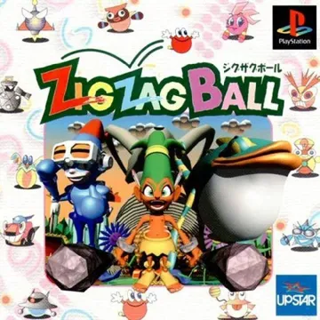 ZigZagBall (JP) box cover front